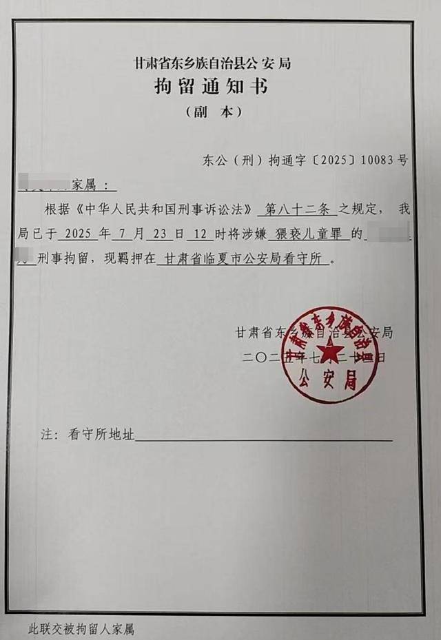 皇冠信用盘怎么开户_女子向丈夫承认猥亵其侄子皇冠信用盘怎么开户，经鉴定案发时患精神分裂无刑责能力