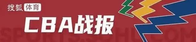 如何代理皇冠信用网_贺希宁25分王浩然三分绝杀 深圳客场险胜山东