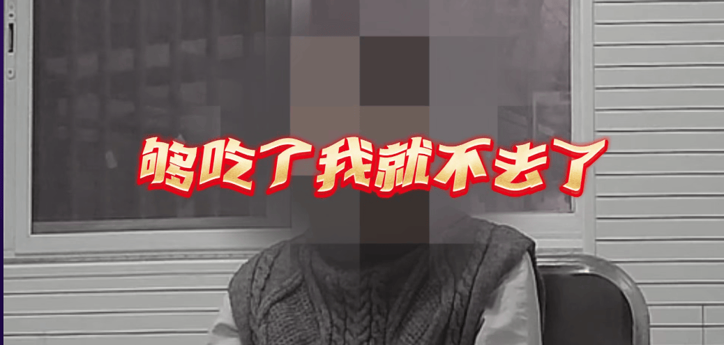 皇冠代理登录地址_“要逮我吗？太尴尬了……”女子自称曾就职外企皇冠代理登录地址，积蓄丰厚，却干出这事