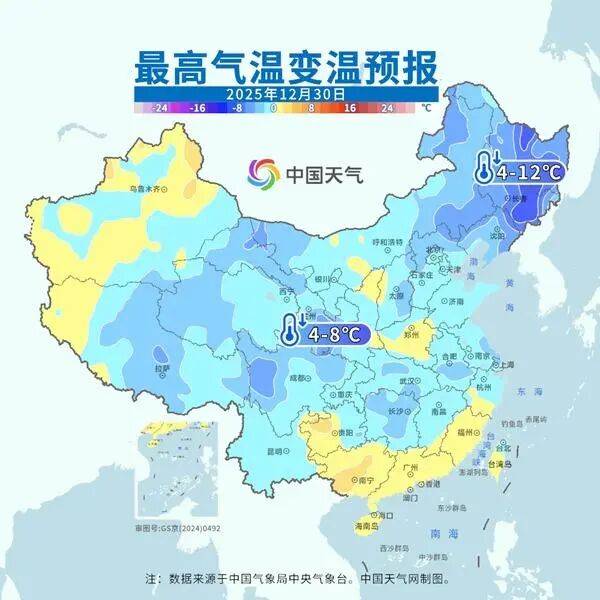 新2登入网址_小雪到中雪、大雪、局地暴雪新2登入网址!陕西跨年将迎大范围雨雪+降温→