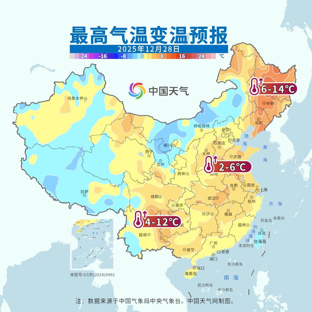 皇冠信用网怎么注册_-4℃皇冠信用网怎么注册！南京要下雪了