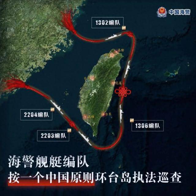 介绍个信用网网址_美日没想到：解放军和中国海警“锁台”之际介绍个信用网网址，普京打出最意外一拳