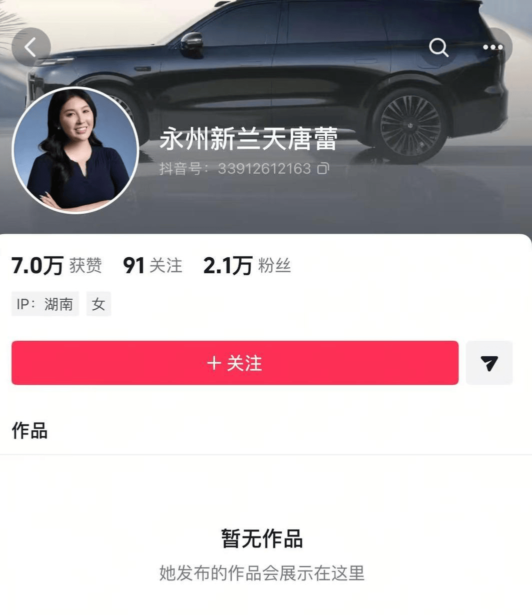 电竞足球盘口_曾承诺“湘超”夺冠就送车的老板被传“失联” 永州文旅工作人员：对方称正出差电竞足球盘口，元旦假期后会跟球队协商