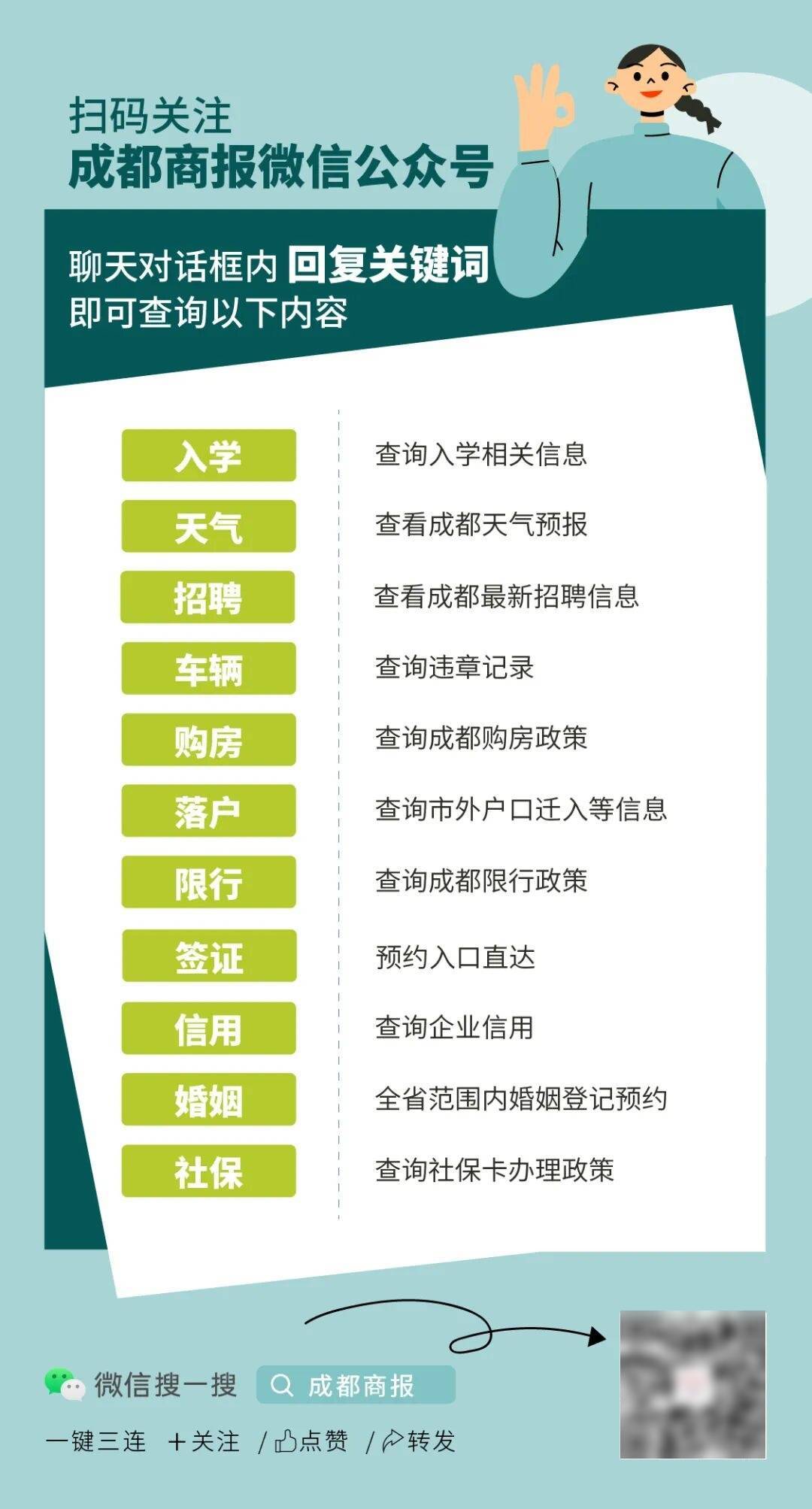 皇冠信用网代理_峨眉山：全山寺院永久免费开放