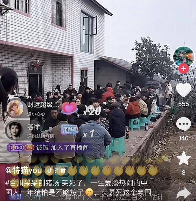 皇冠账号注册_重庆一女子不会杀猪网上求助皇冠账号注册，上千网友驱车来帮忙，10万人在线围观！村干部：宰了5头猪吃流水席