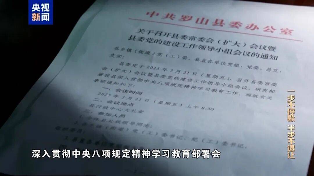 皇冠正网_10名干部违规吃喝皇冠正网，1人死亡！5人喝掉4瓶白酒，详情披露