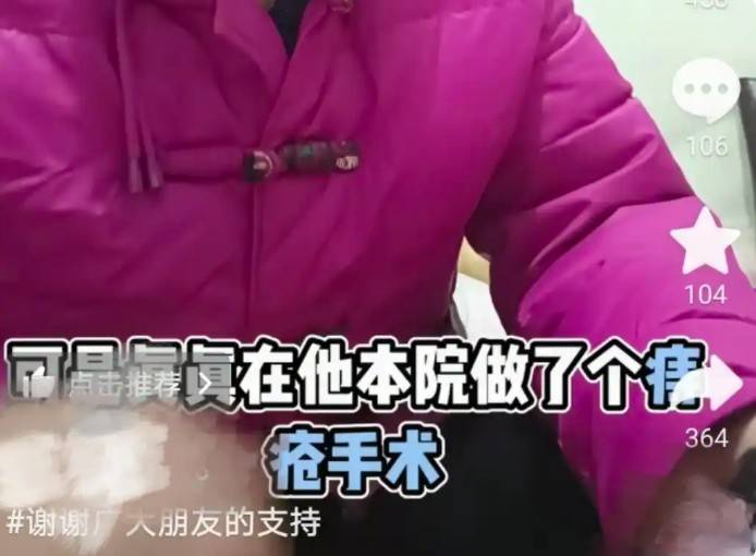 皇冠在线客服_山东日照34岁医生去世皇冠在线客服，家属称因“痔疮手术引发”，最新进展：卫健委成立调查组