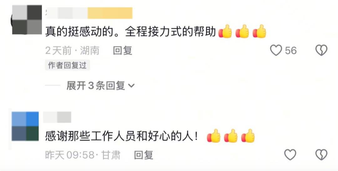 怎么申请皇冠信用网代理_至少14人被拍到！女大学生从广州坐高铁到武汉怎么申请皇冠信用网代理，网友：看着看着就哭了