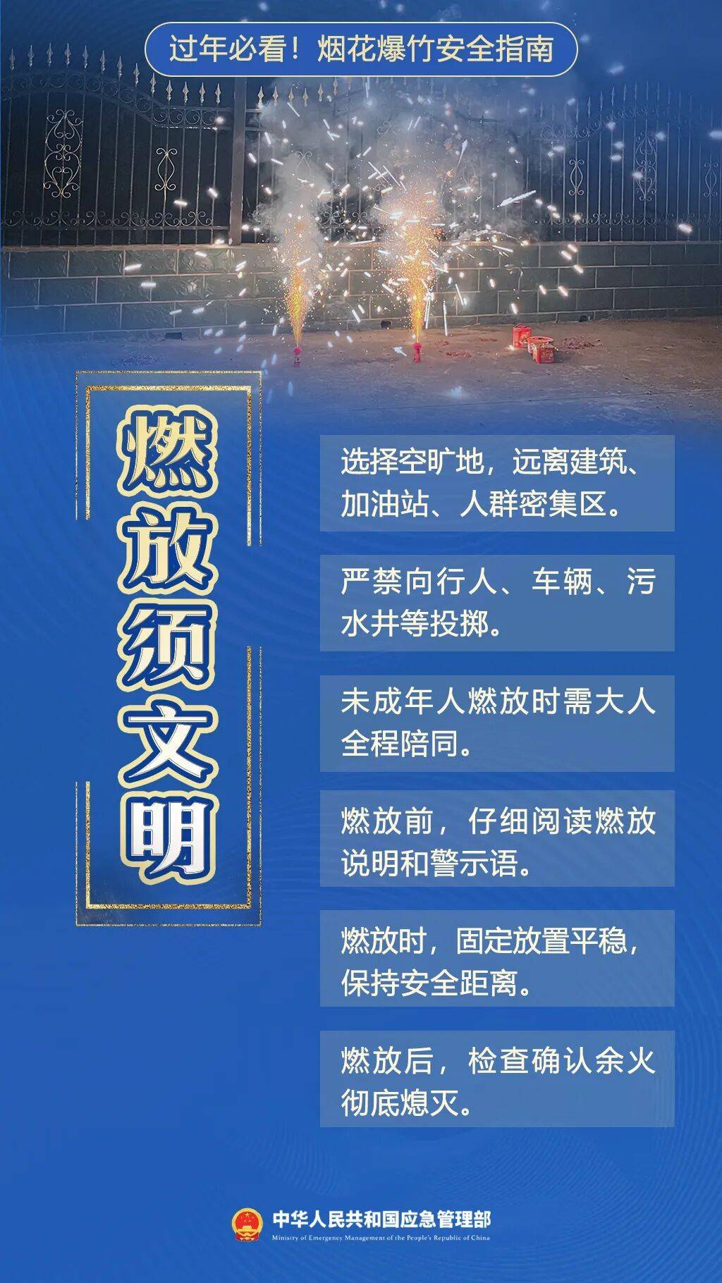 新2网址大全_乐极生悲！浙江有医院一晚上接诊12例……一位新手爸爸眼球被炸裂新2网址大全，可能保不住